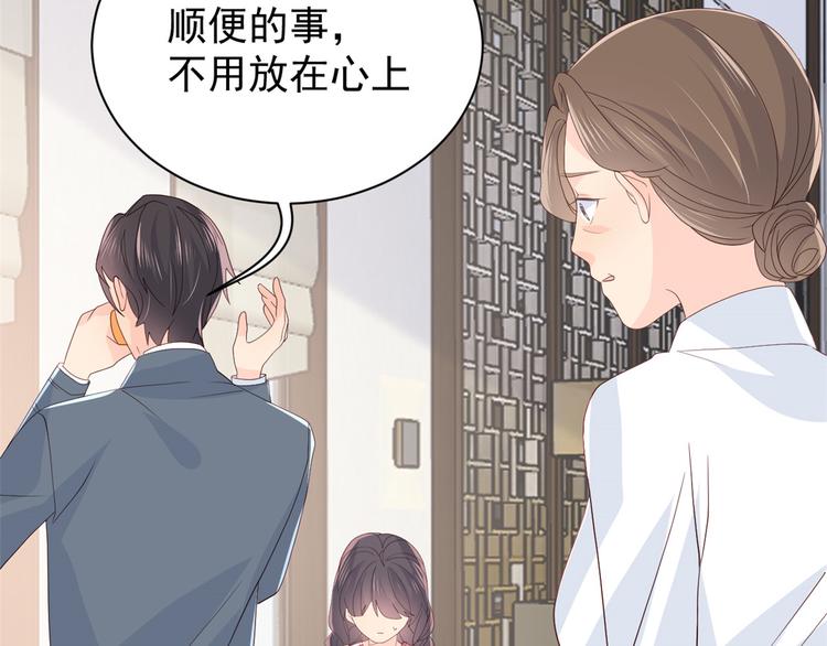 第15话 不正当的小心思96