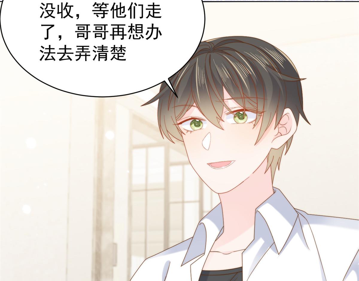 第126话 狗皇帝住隔壁了！109
