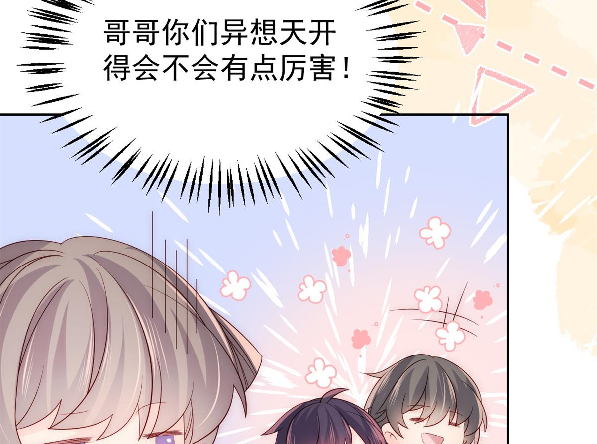 第111话 杀手锏失效了44