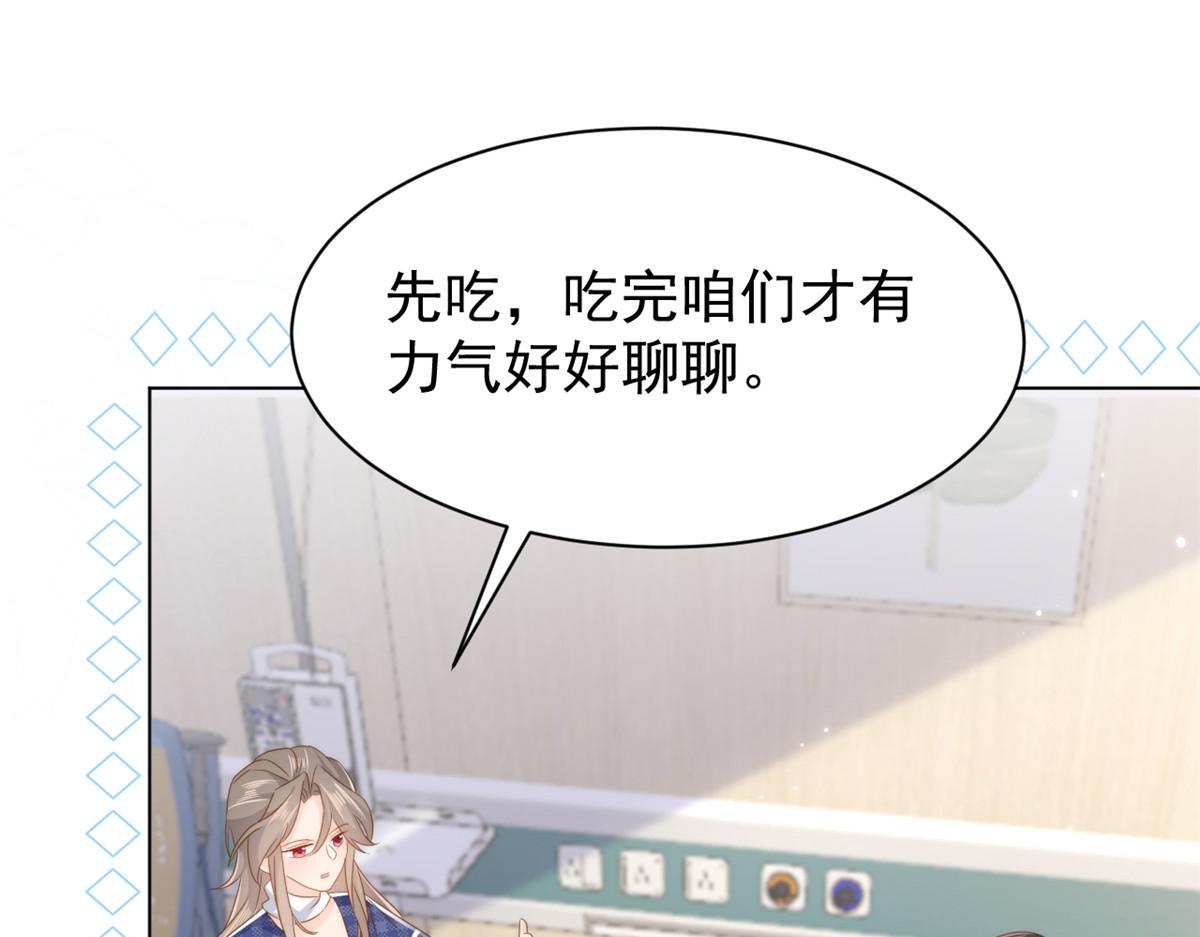 第165话他还有个儿子！？6