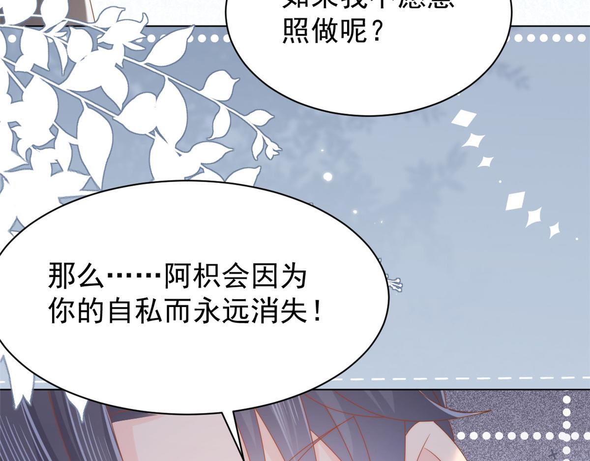第134话 臭不要脸！28