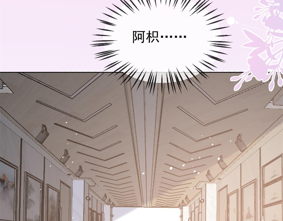 第132话 色小子在想什么！102