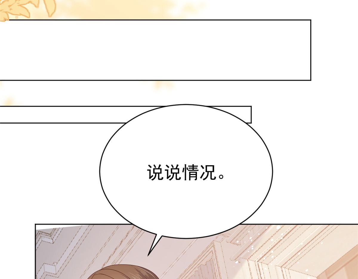 第132话 色小子在想什么！58