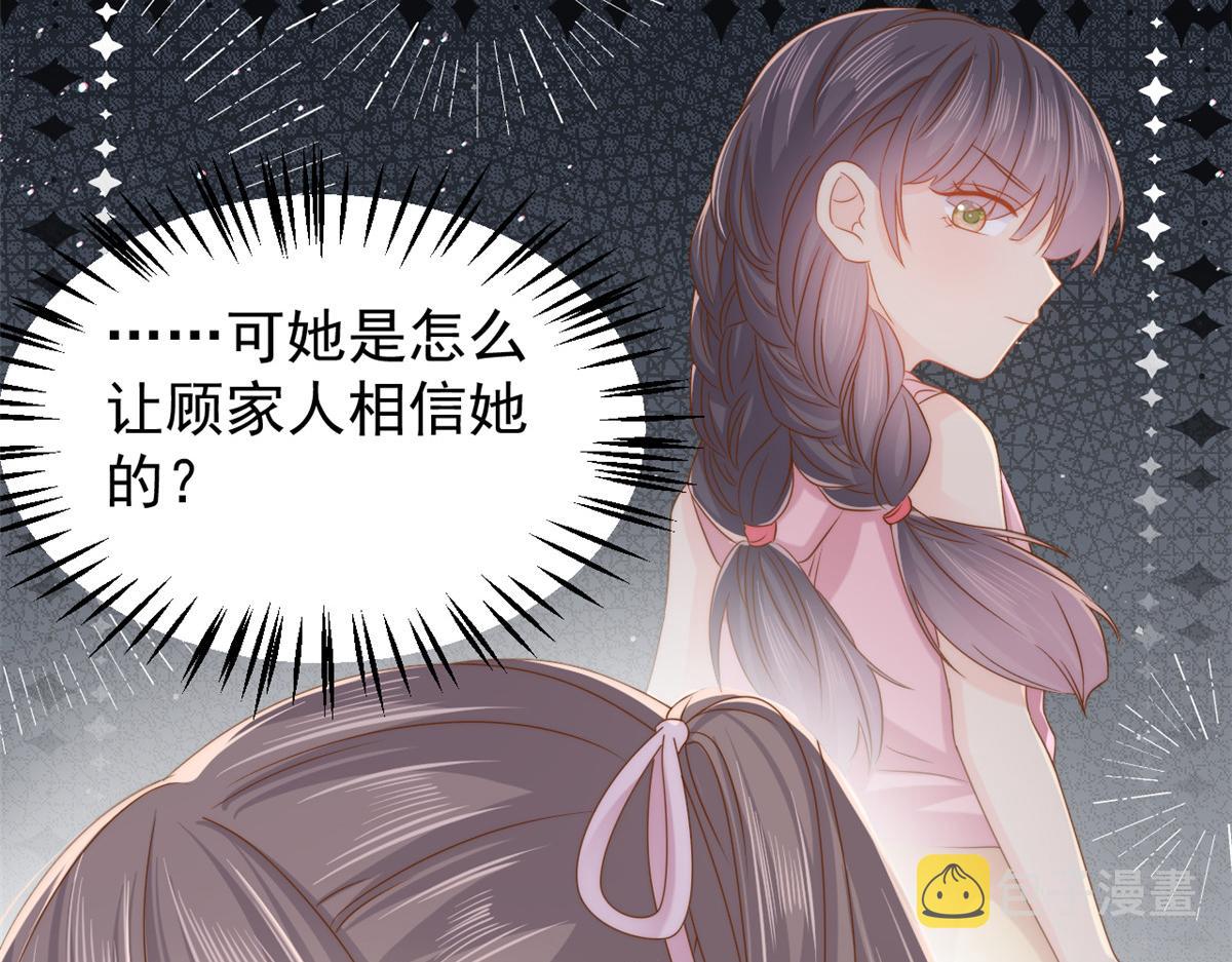第120话 为了这个家操碎了心30