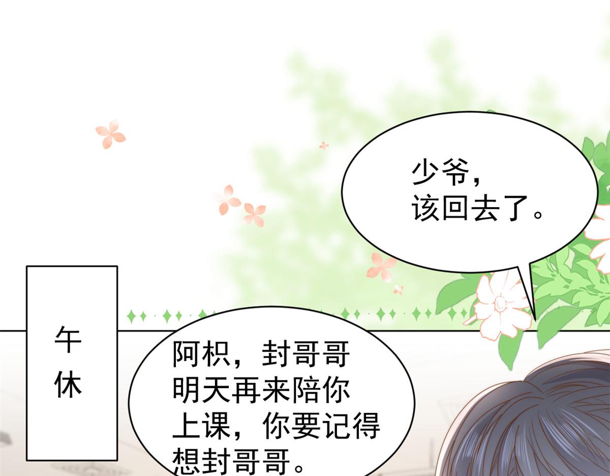 第186话 这一定是命中注定！6