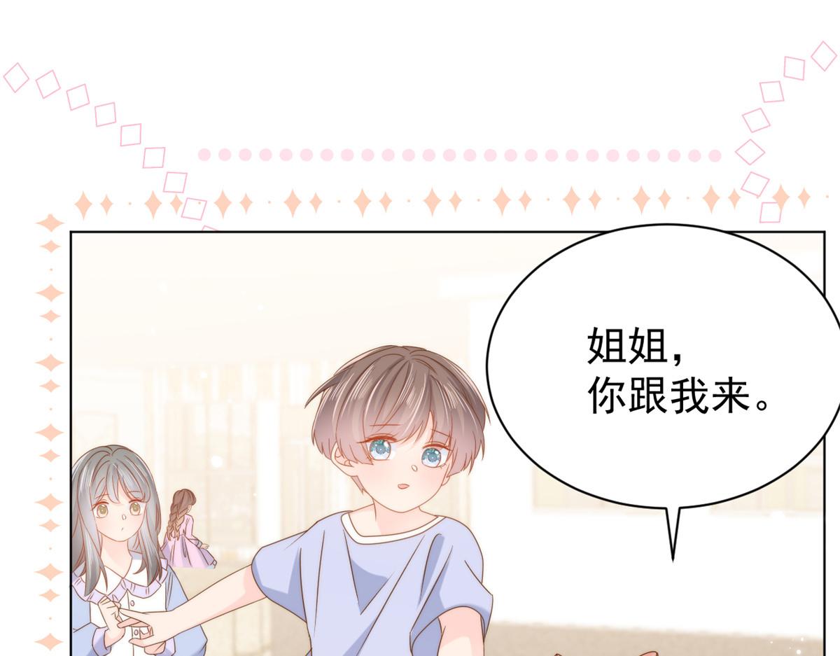 第125话 被欺负了106