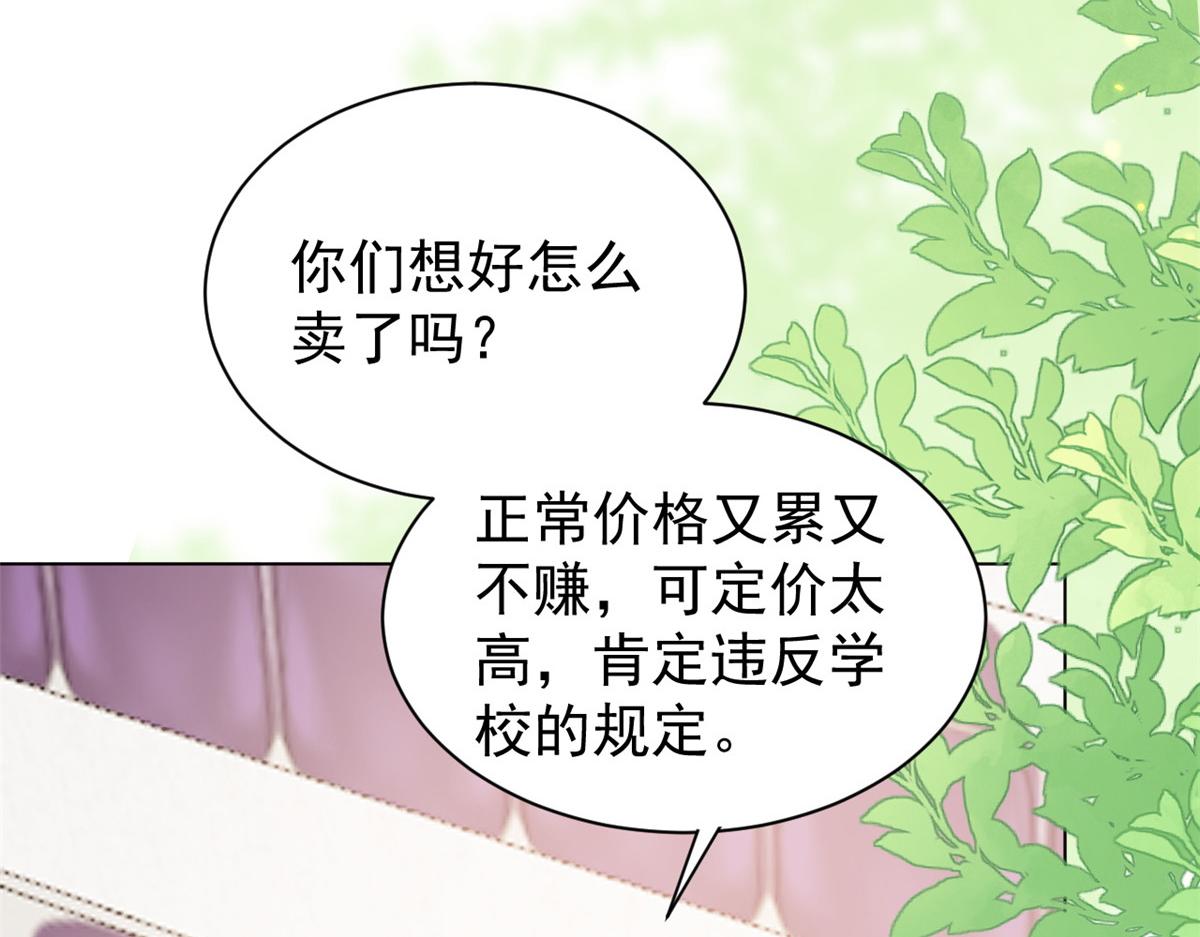 第138话 双标狗！没原则！86