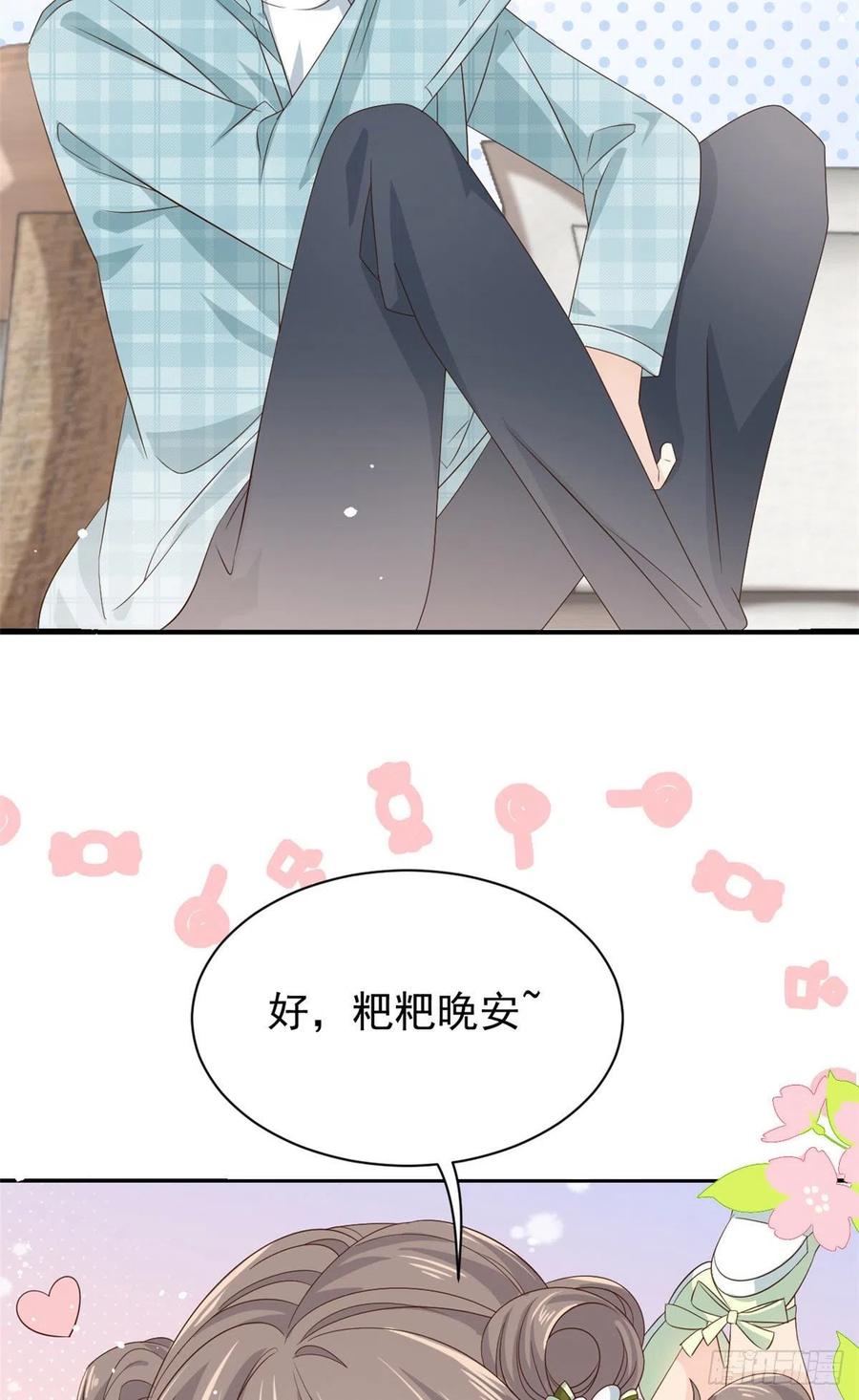 第49话 偷来的设计7