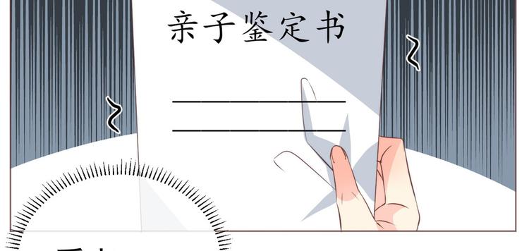 第2话 一家五口出动6