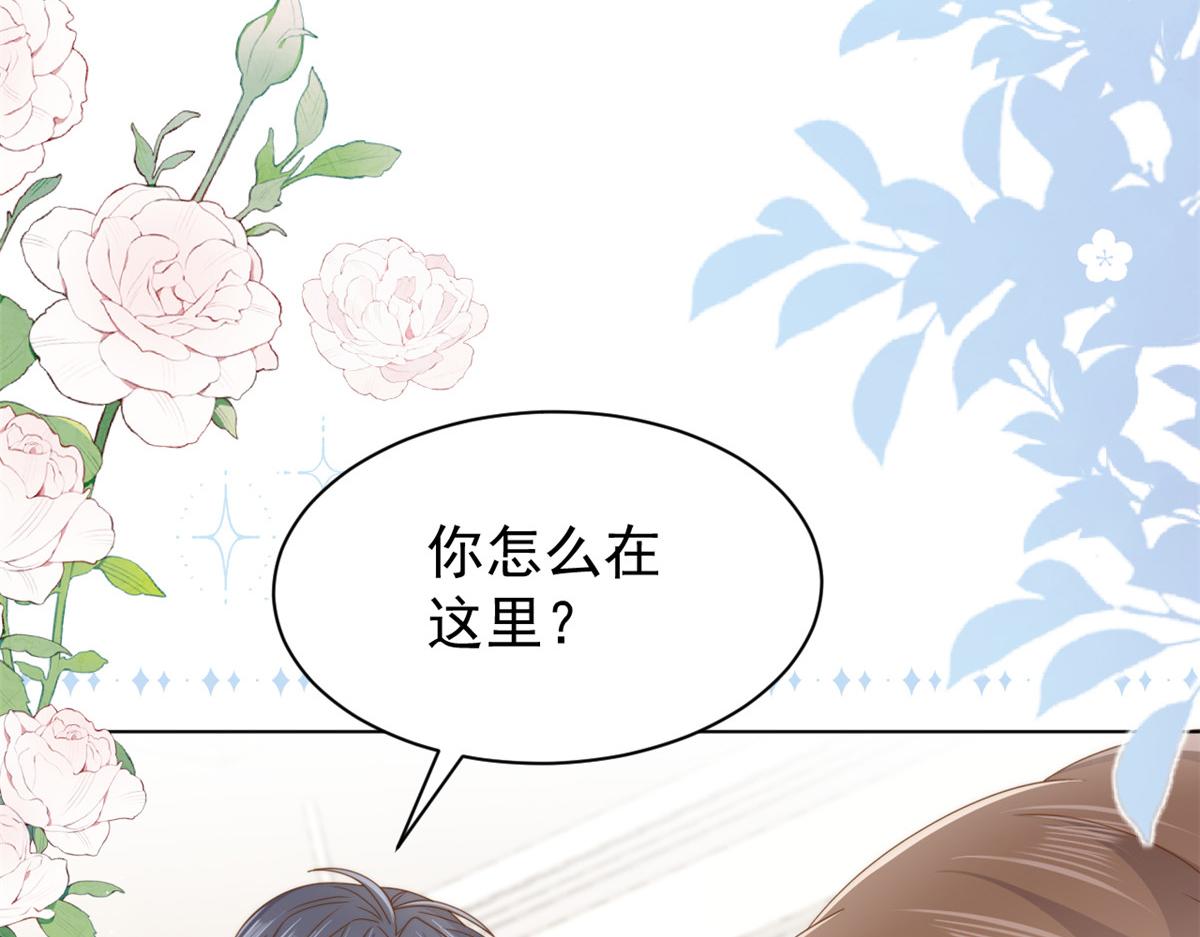 第185话 狗皇帝你不要面子的吗！？90