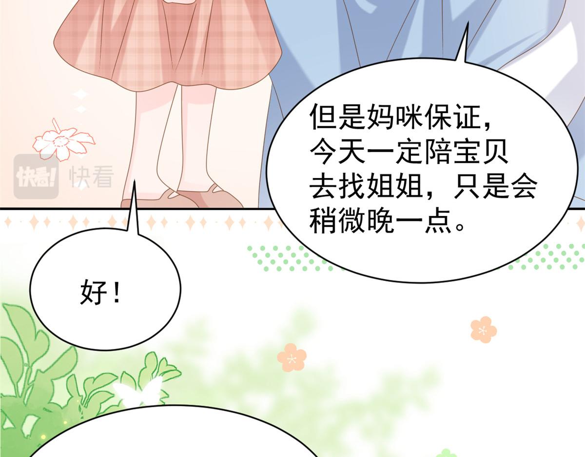 第154话 被遗弃的过往65