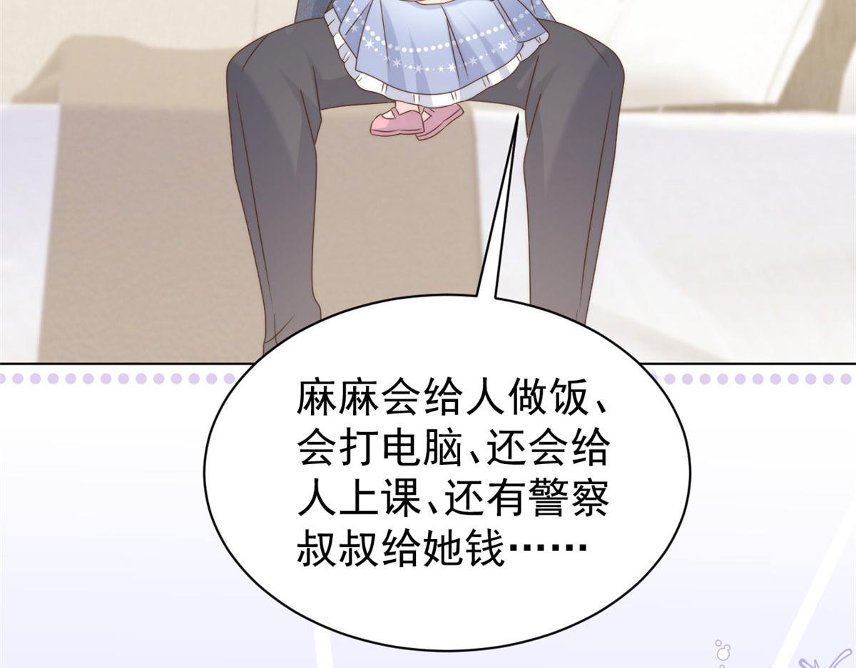 第123话 只能提示到这里了135