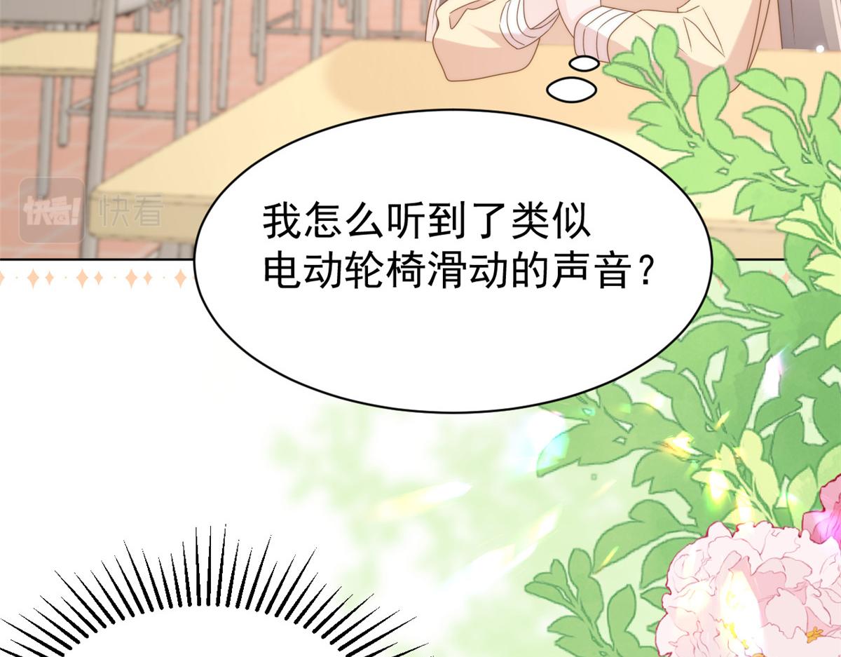 第185话 狗皇帝你不要面子的吗！？18