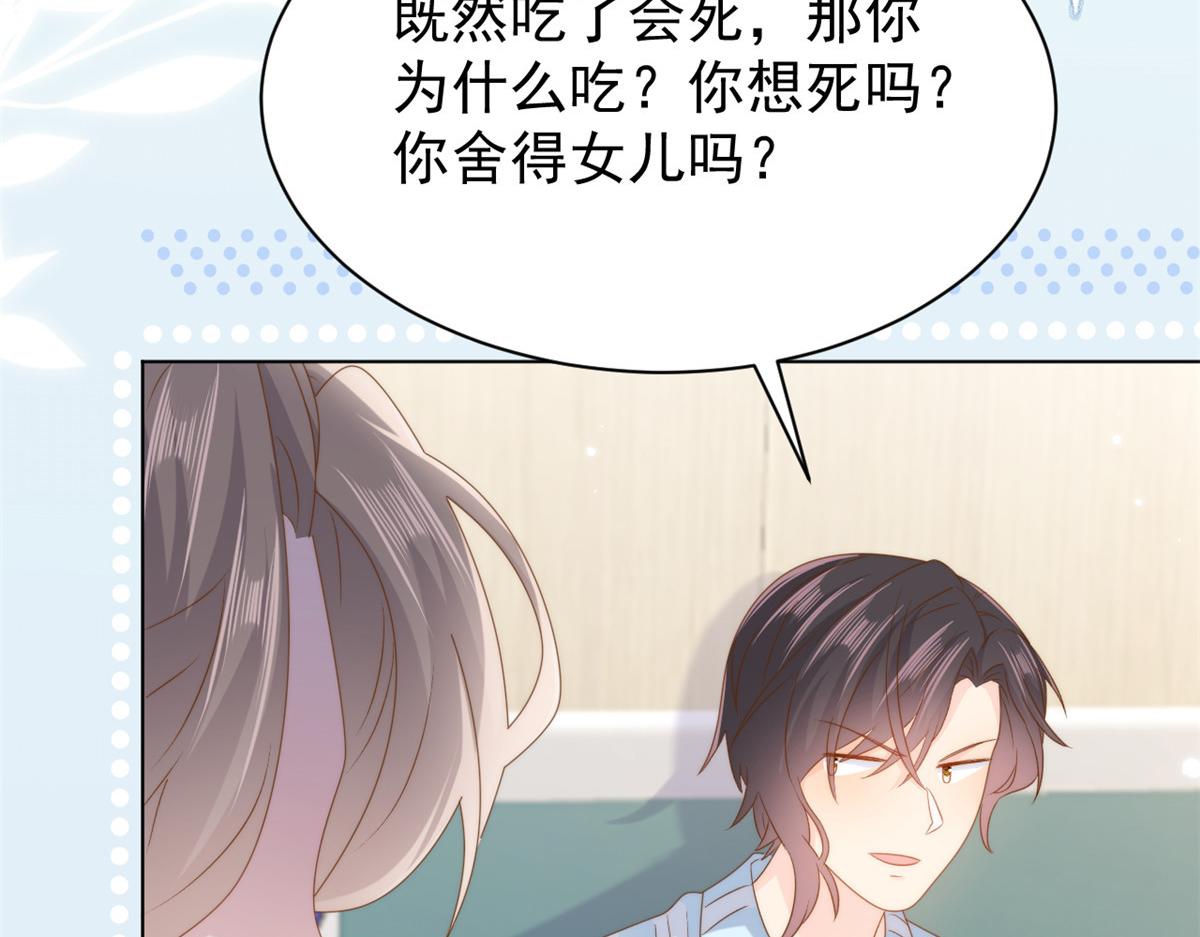 第165话他还有个儿子！？13