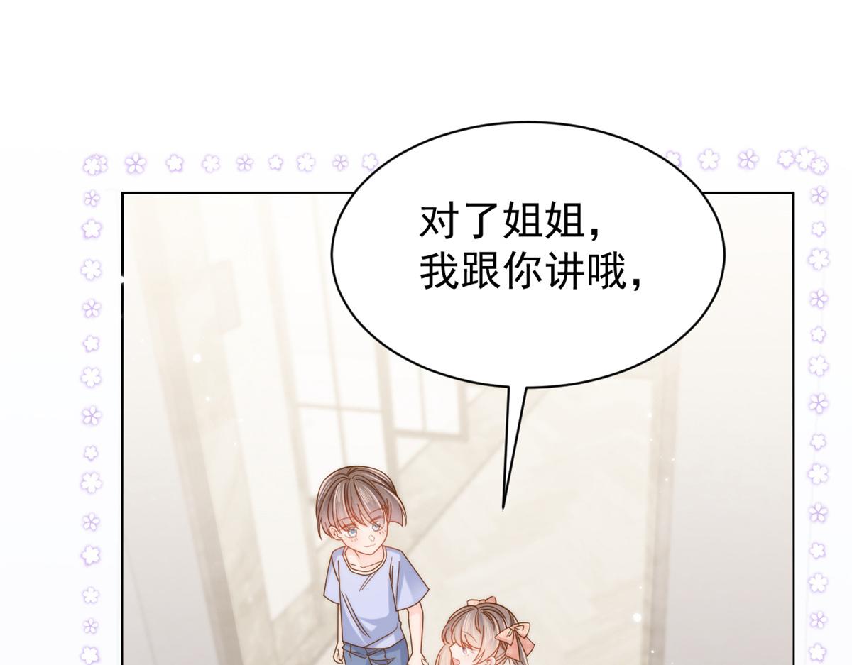 第126话 狗皇帝住隔壁了！6