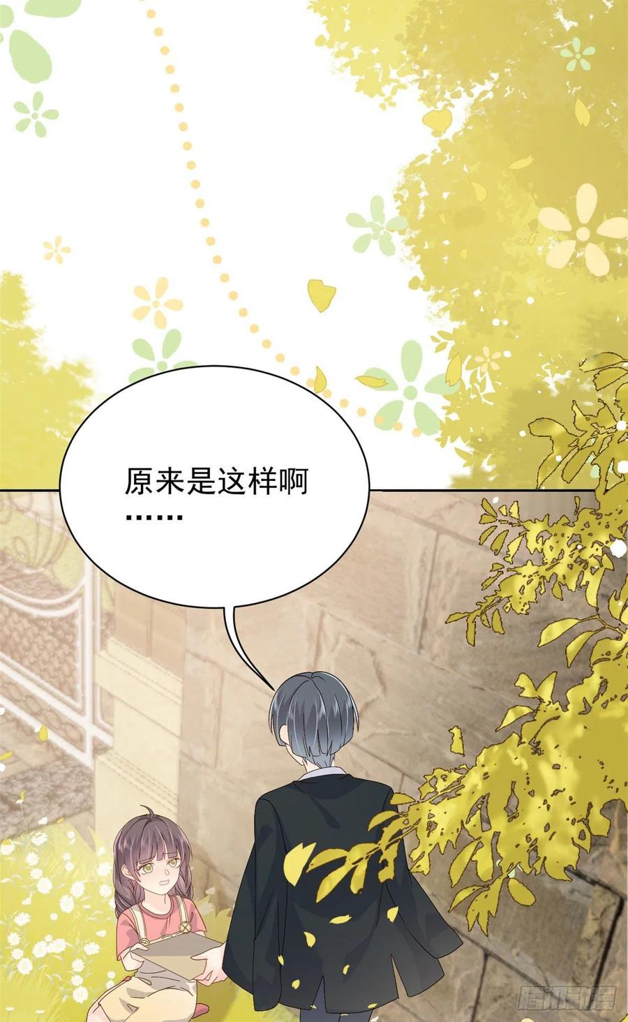 第49话 偷来的设计32