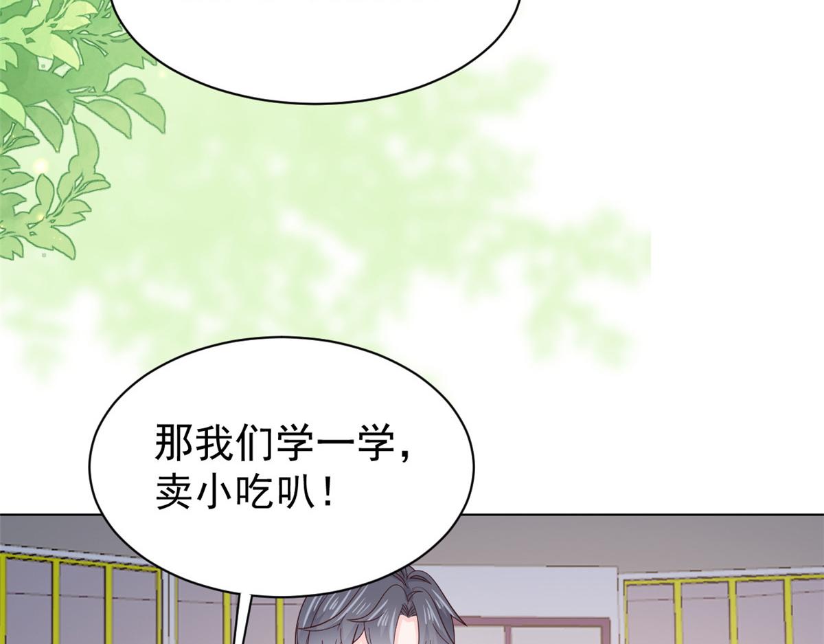 第138话 双标狗！没原则！76