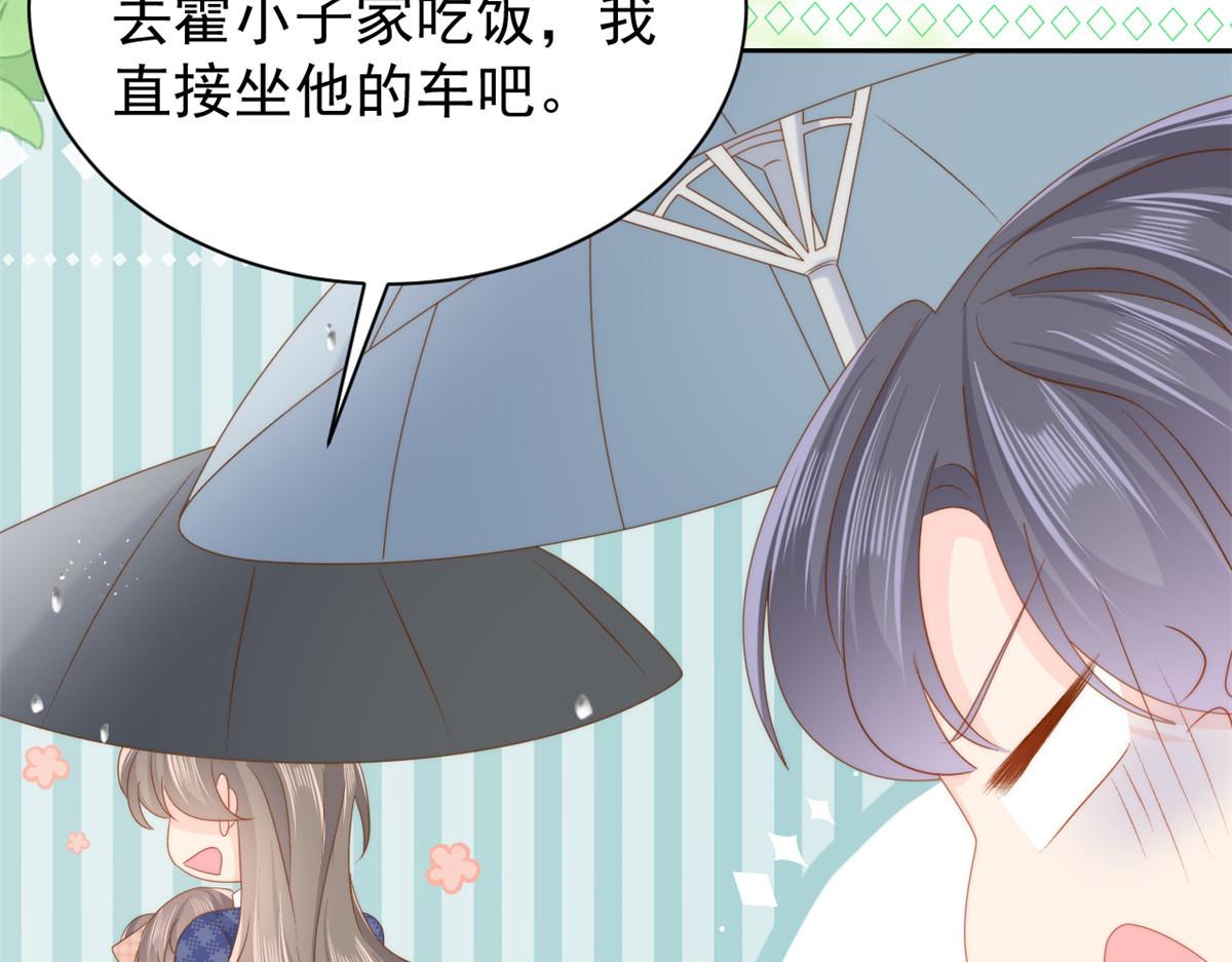 第167话狗皇帝的苦肉计升级了！27