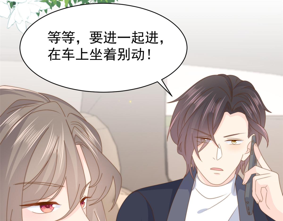 第179话霸气出招泼鸡血95