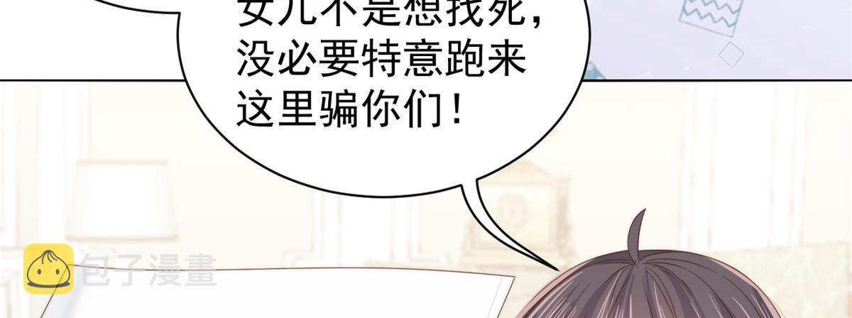 第104话 第二监护人13