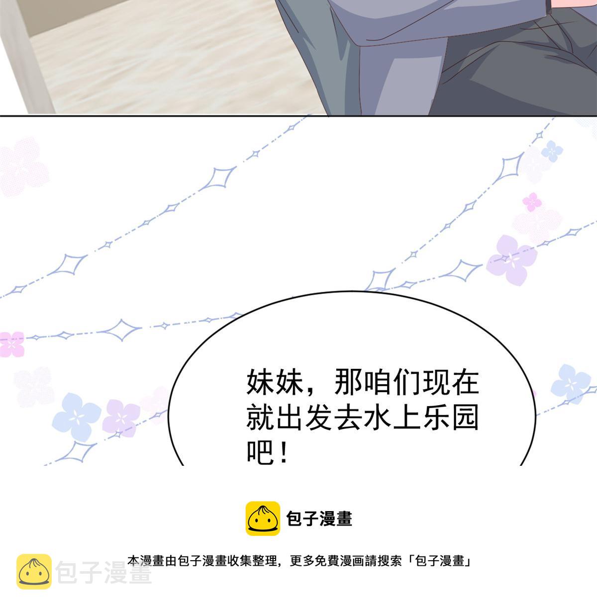 第132话 色小子在想什么！124