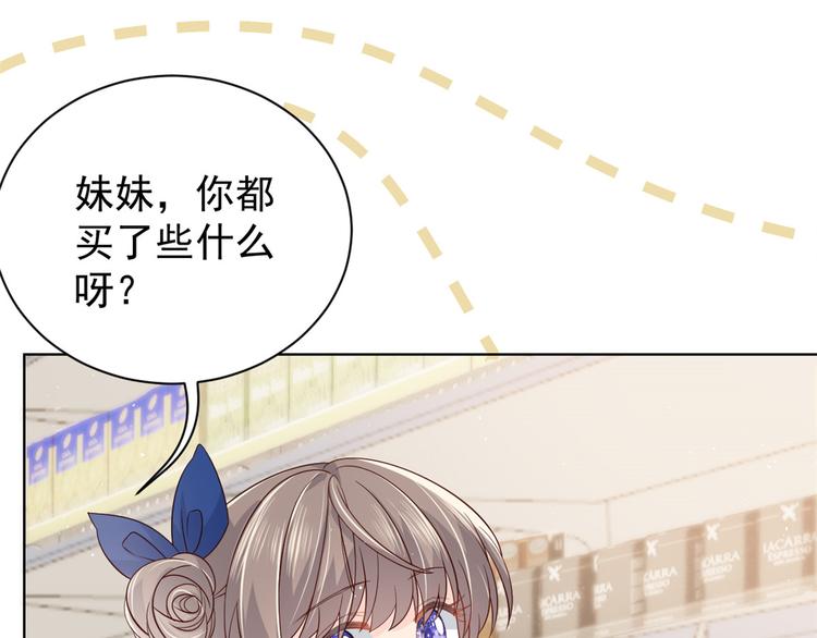 第14话 多点真诚，少点套路71