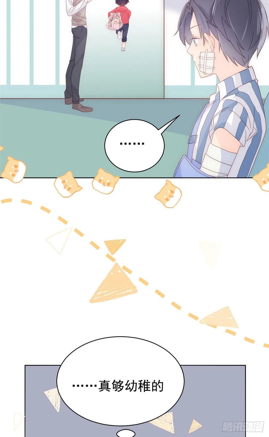 第45话 被金猪盯上的小白菜23