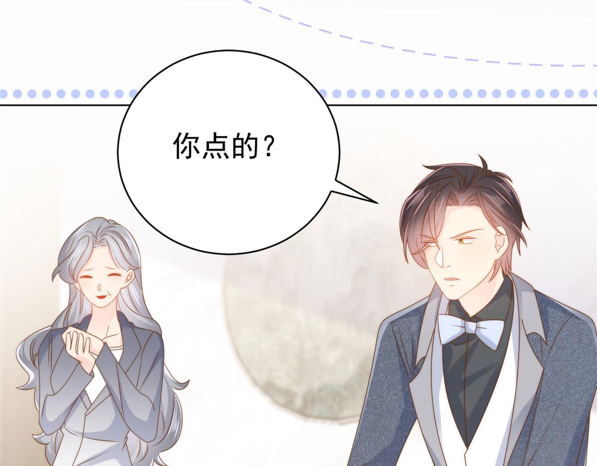 第124话 修罗场来临61