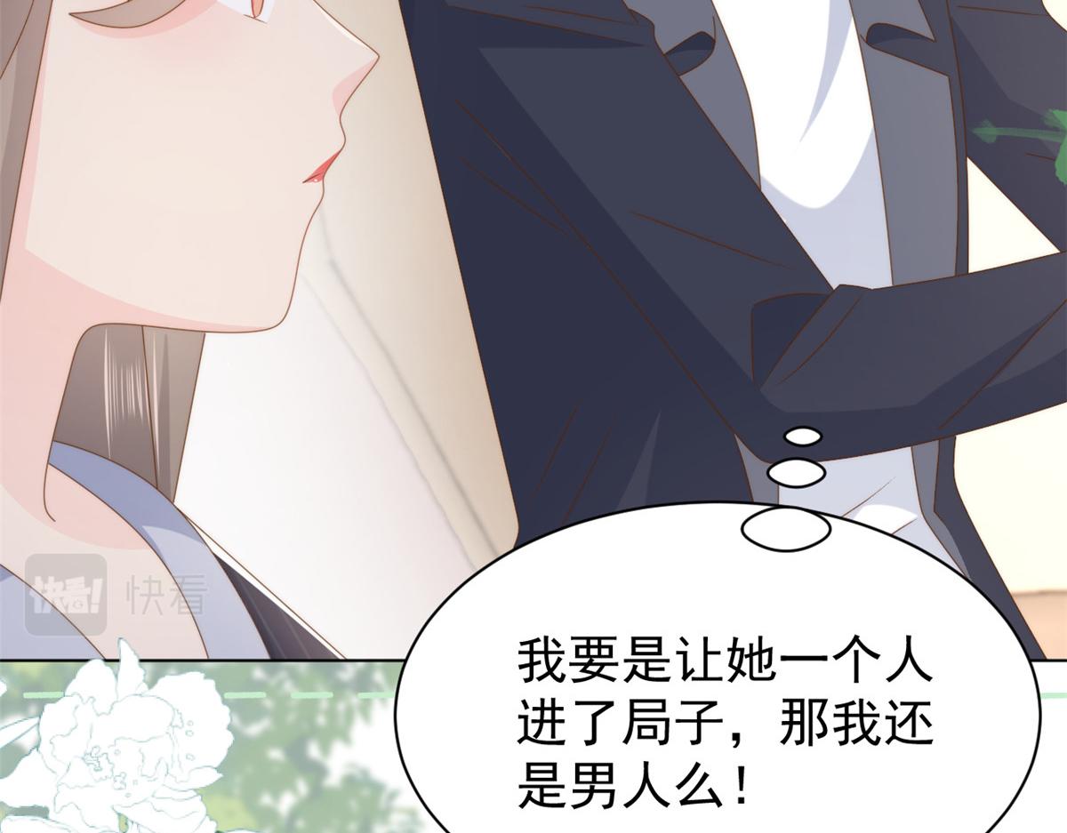 第179话霸气出招泼鸡血104