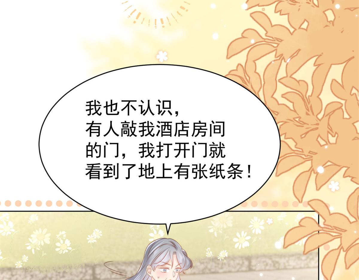 第117话 为了生存能屈能伸109