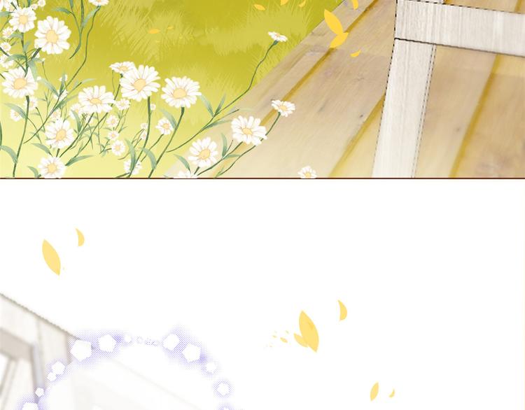 第4话 辣眼的审美66