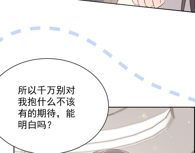 第16话 是情分不是本分40