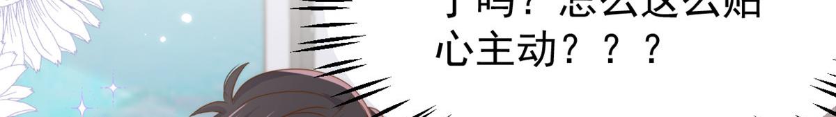 第167话狗皇帝的苦肉计升级了！44