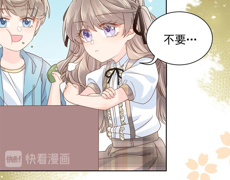 第23话 遇到骗子了！22