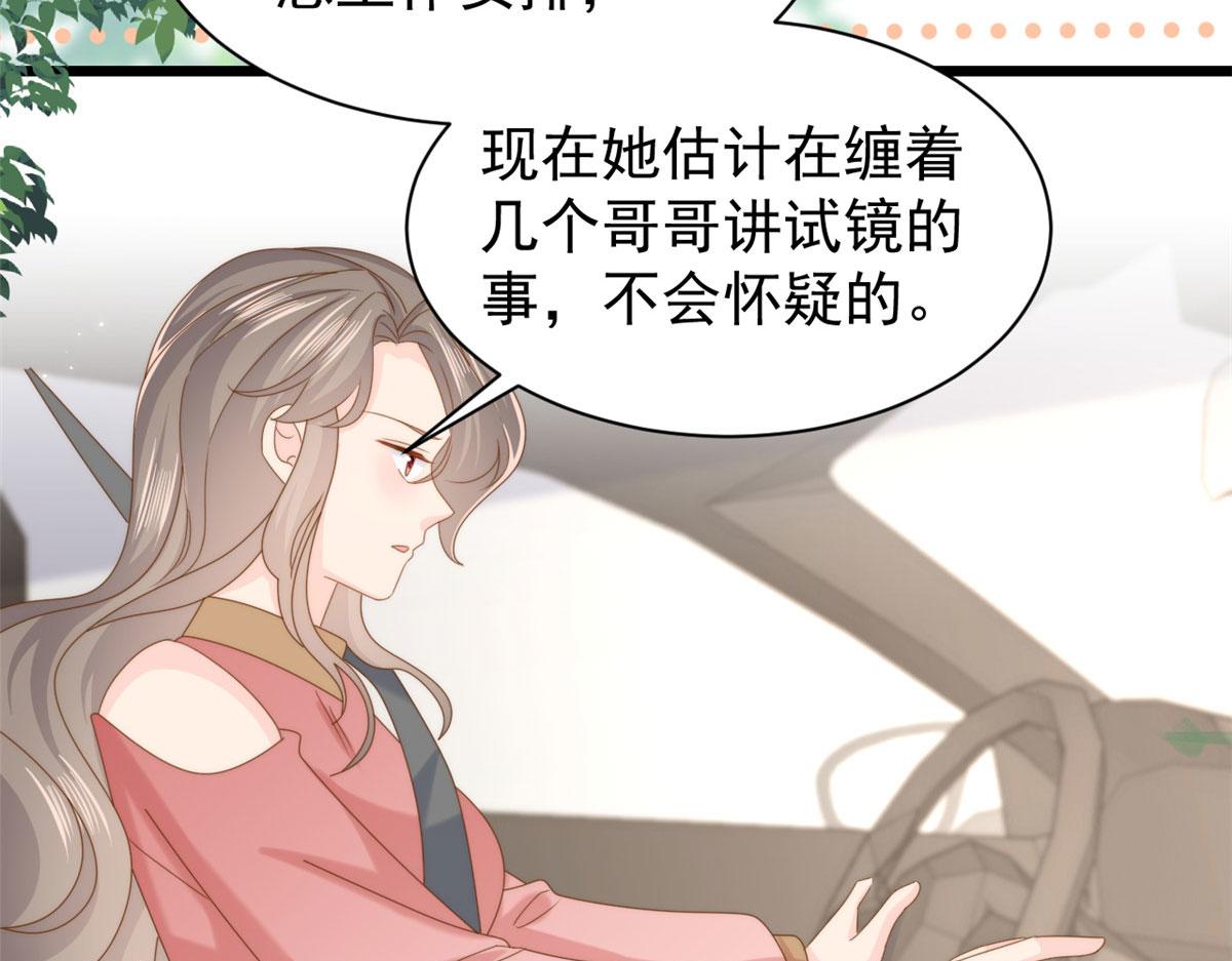 第211话 疼入骨髓的爱93