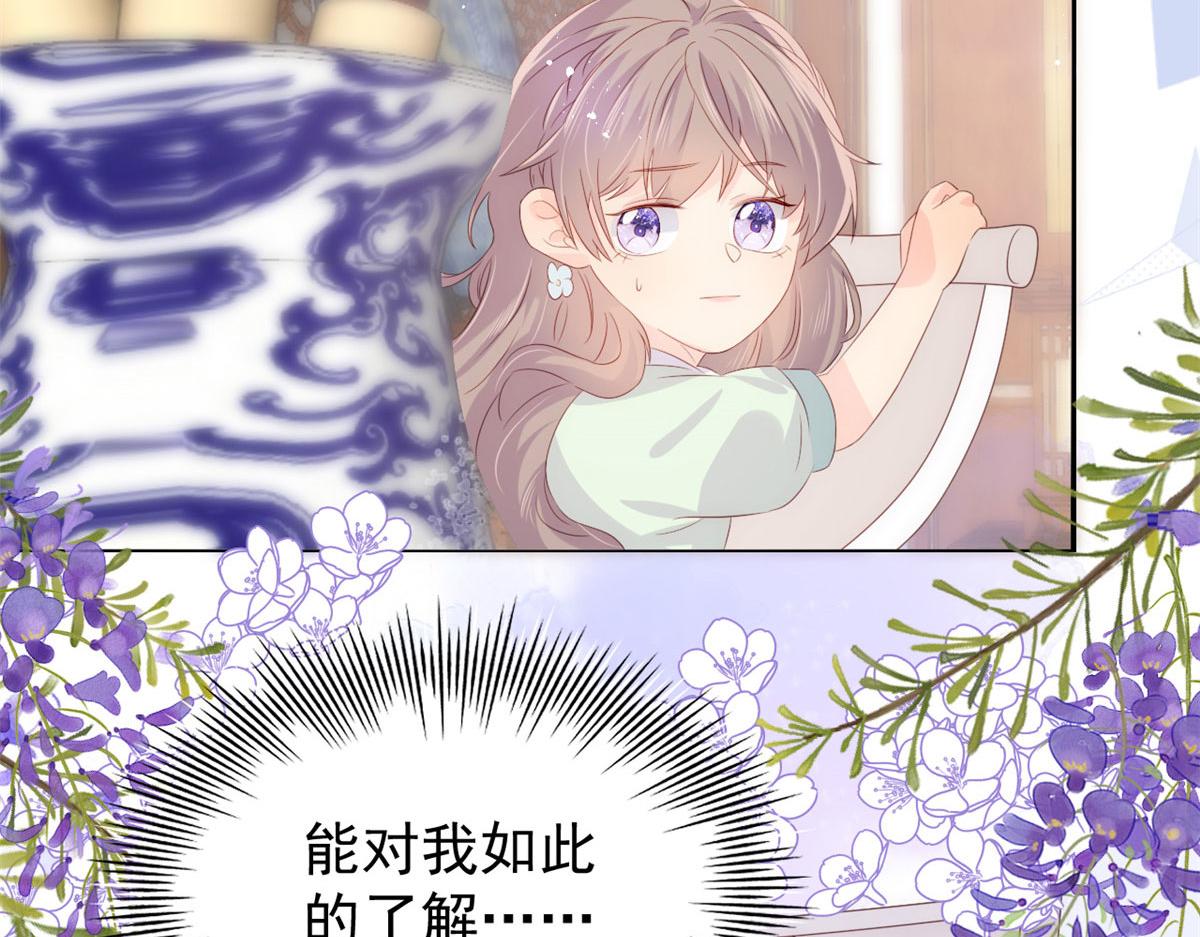 第77话 不想当哥哥还想当什么10