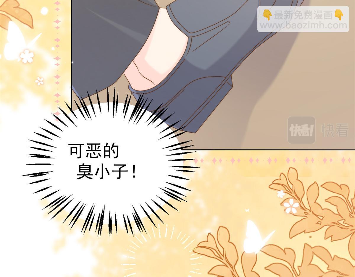 第133话 跨越前世的对峙22