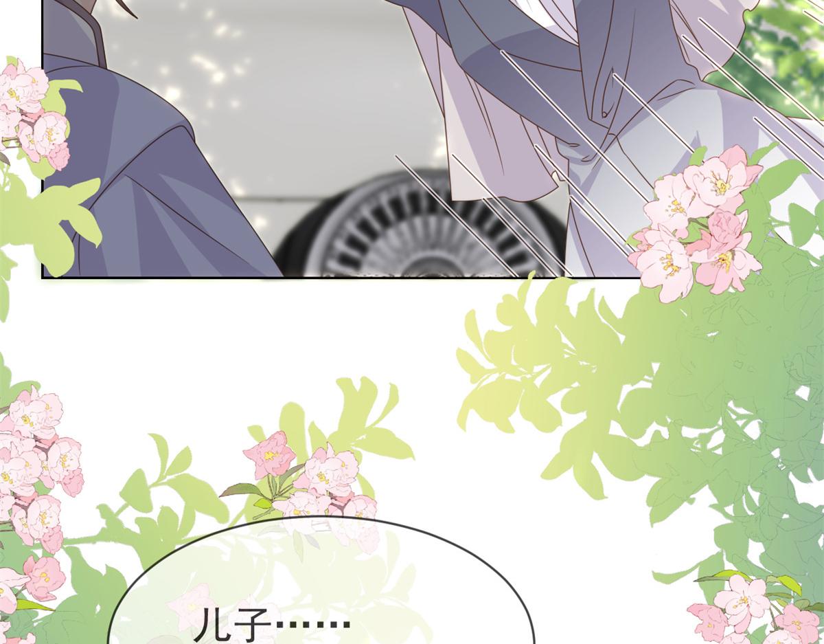 第116话 神秘到访的有钱人10