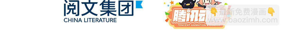 第123话 只能提示到这里了5