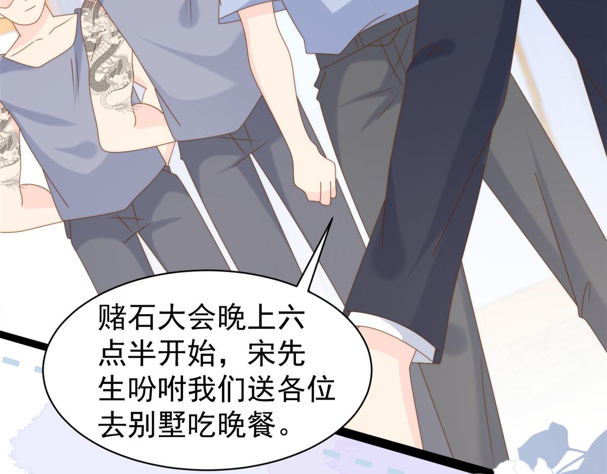 第206话 来自首富的强制“邀请”46