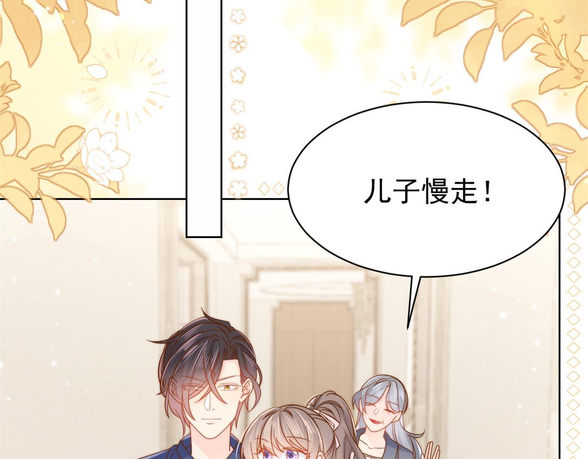 第118话 幼稚游戏到此结束28