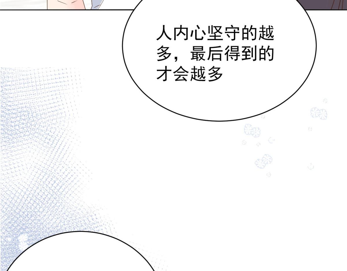 第88话 神秘的团子妈妈27