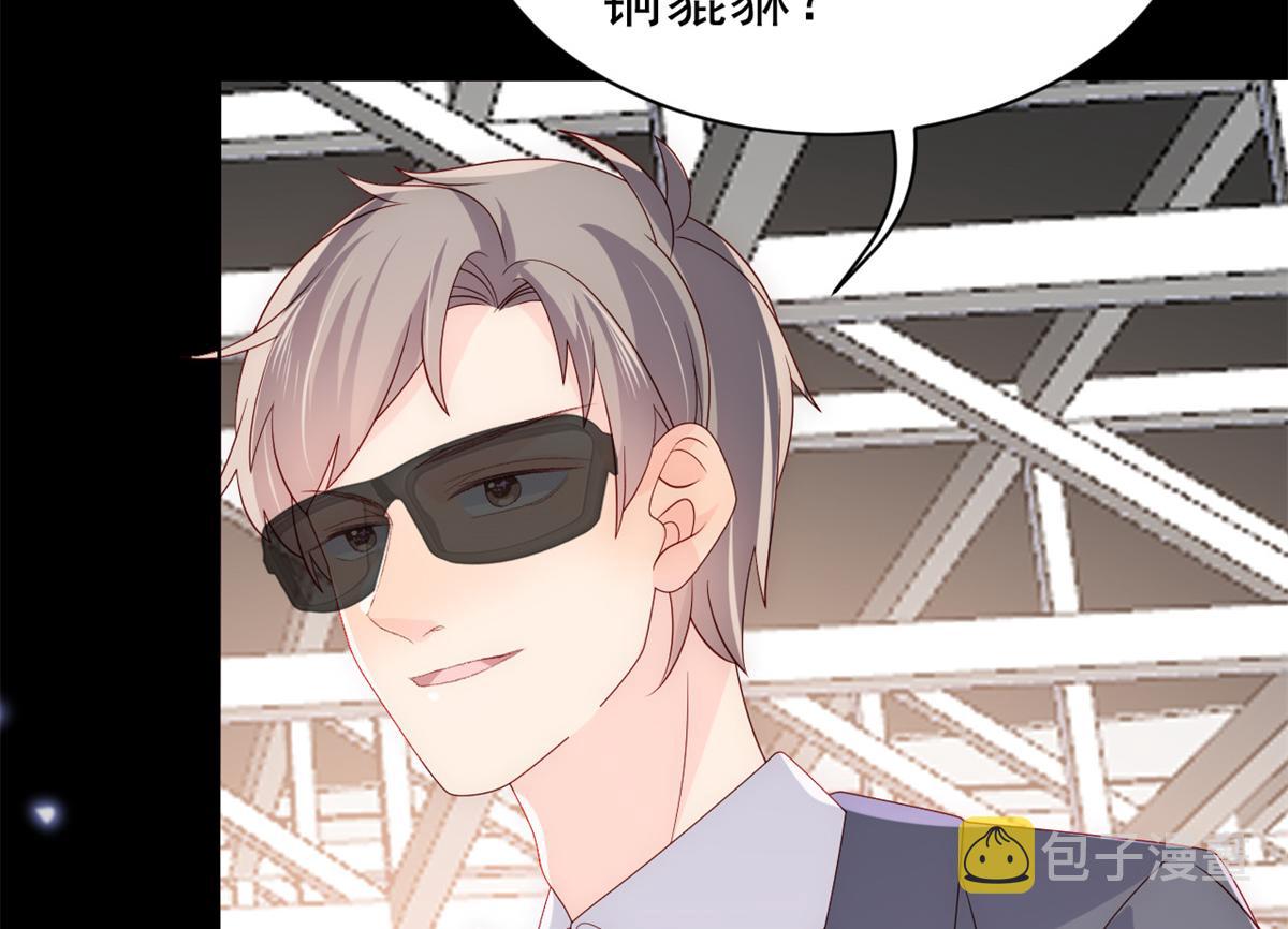 第114话 神秘土豪竟是狗皇帝80