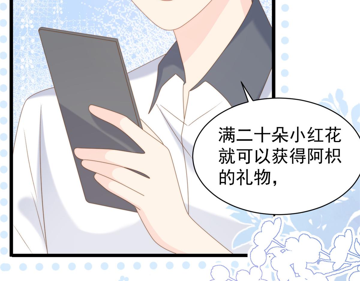 第202话 离婚女狂魔搬来了！10