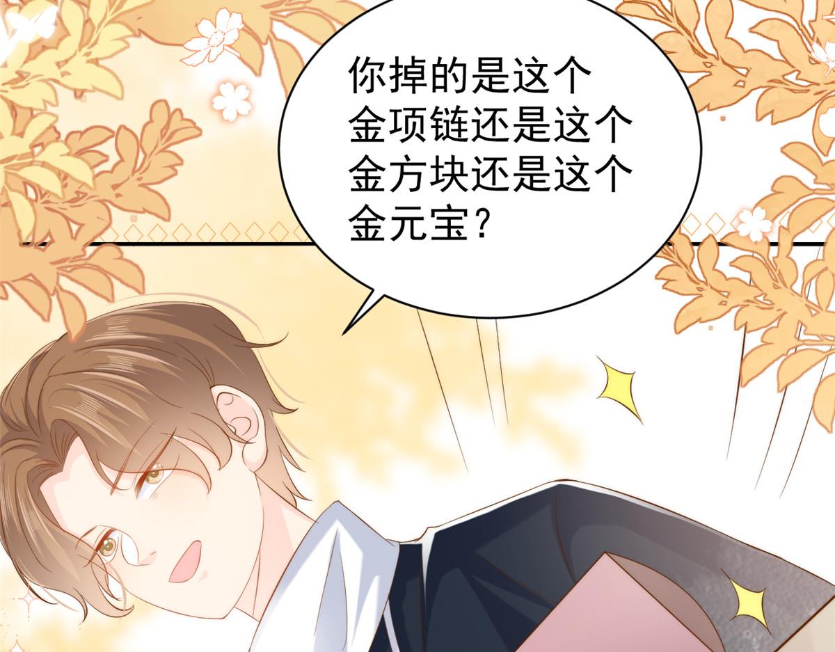 第152话 谁有恋x癖54