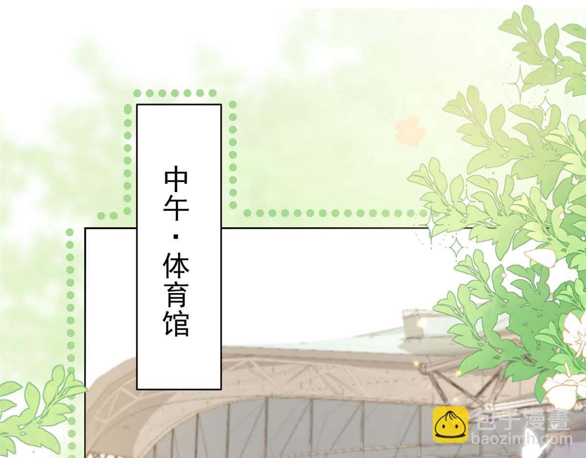 第137话 只要欧气不要脸！34