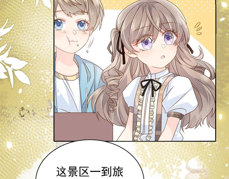 第23话 遇到骗子了！24