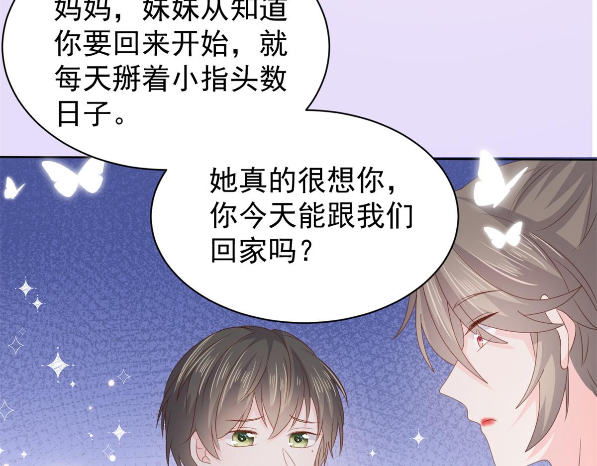 第148话 带妈妈回家22