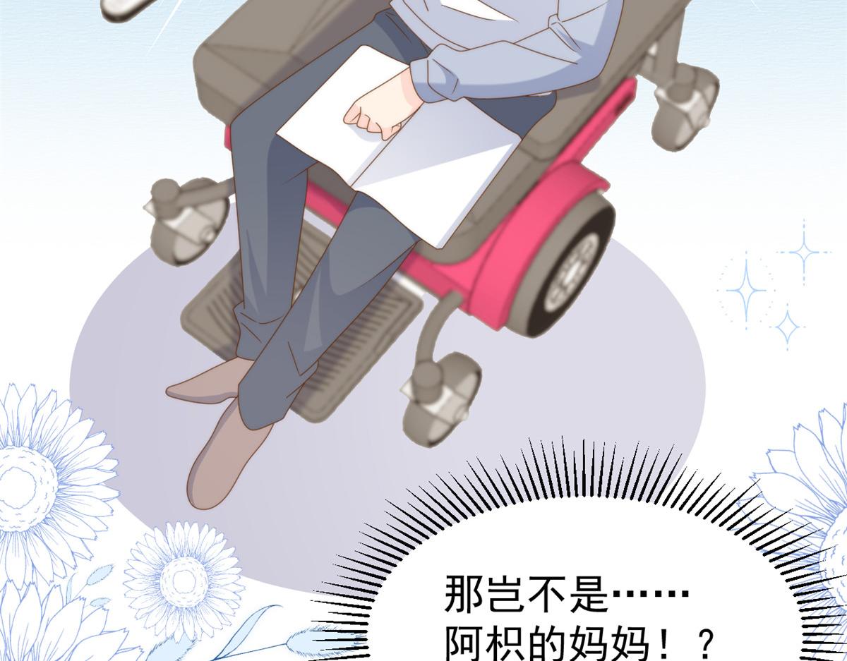 第187话 不听话的男人不能要！63