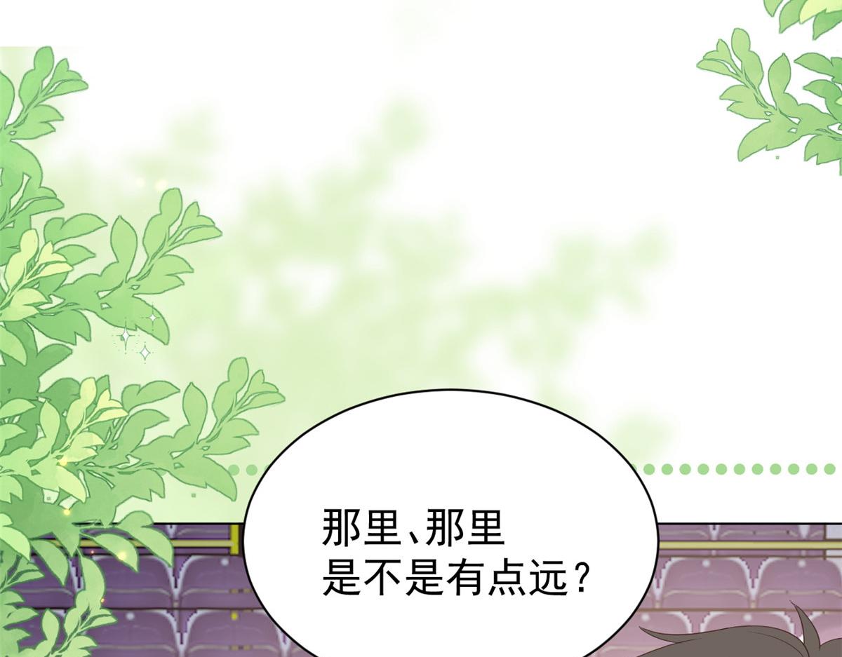 第138话 双标狗！没原则！37